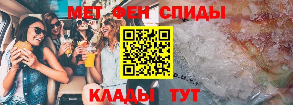 АМФ 97%  Amphetamine  Ессентуки  Вход с VPN 