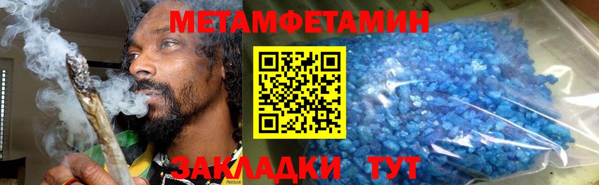 Амфетамин 98% Ессентуки
