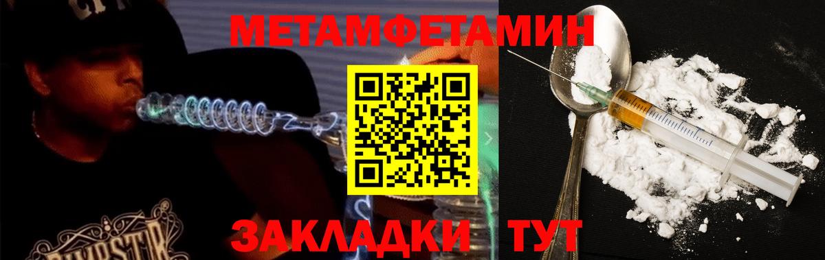 АМФ 97%  Амфетамин  Ессентуки  Amphetamine 