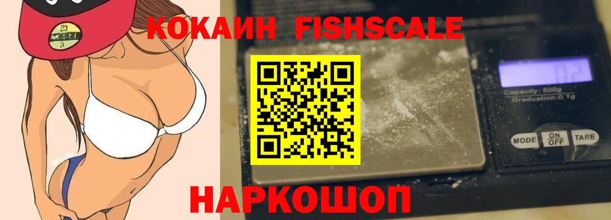 Cocaine Columbia Ессентуки