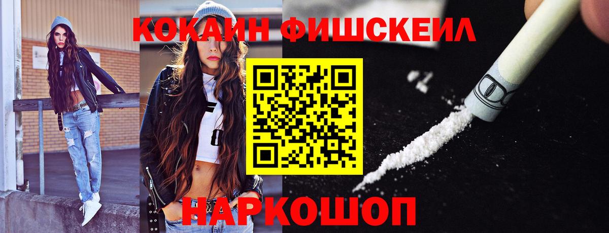 COCAIN 97% Ессентуки