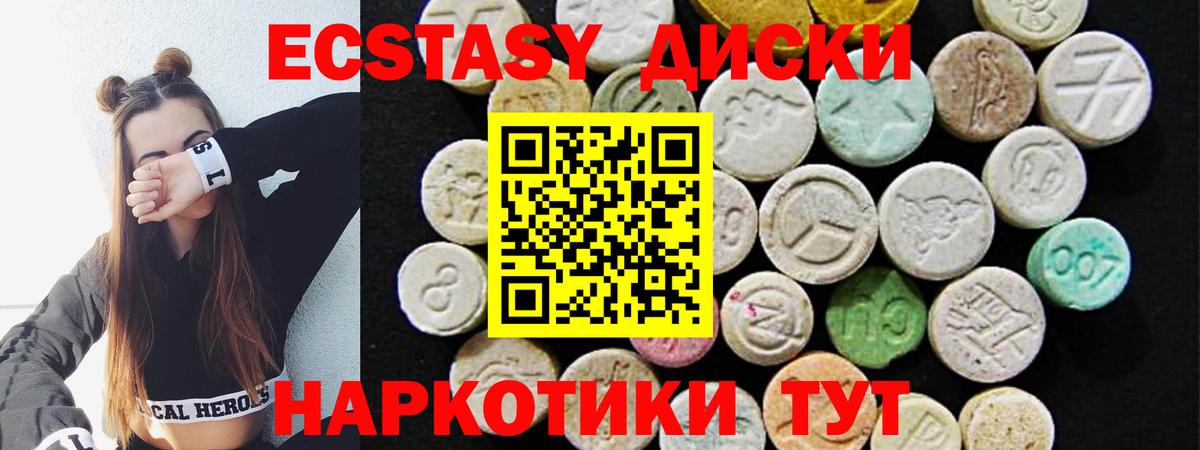 Меф МЯУ МЯУ   Гашиш  COCAIN  Ессентуки  МАРИХУАНА  Вход с VPN  ЭКСТАЗИ  Кетамин 