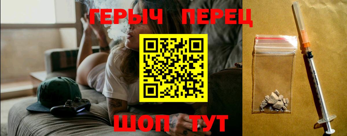 Героин Афган Ессентуки