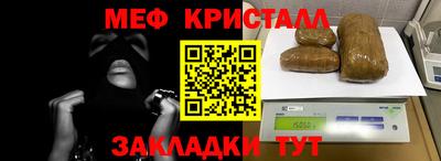 эйфоретик Мариинск