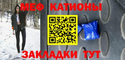 эйфоретик Мариинск