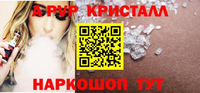 эйфоретик Мариинск