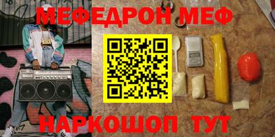 мяу мяу кристалл Малоярославец