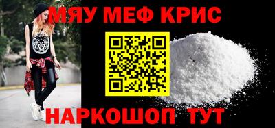 а пвп мука Бузулук