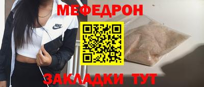 бутик Малгобек