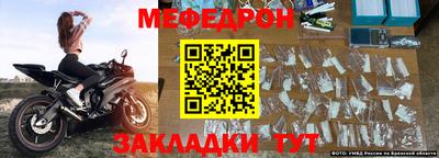 эйфоретик Мариинск