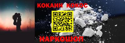 мяу мяу кристалл Малоярославец