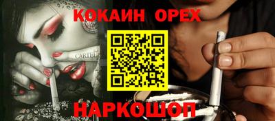 мяу мяу кристалл Малоярославец