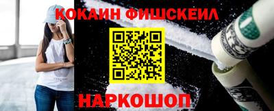 MDMA Будённовск