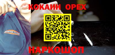 бутик Малгобек