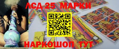 мяу мяу кристалл Малоярославец