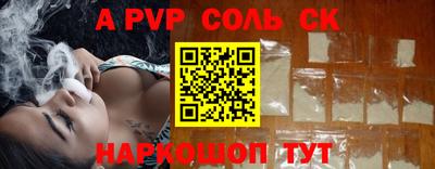 бутик Малгобек