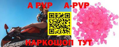 эйфоретик Мариинск