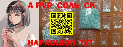 MDMA Будённовск