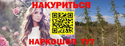 бутик Малгобек