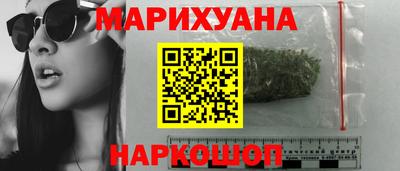 бутик Малгобек