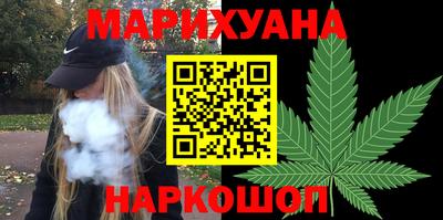 марихуана Верхняя Пышма