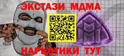 бутик Малгобек