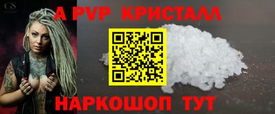мяу мяу кристалл Малоярославец