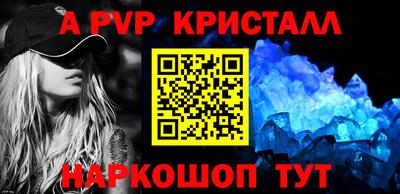 мяу мяу кристалл Малоярославец