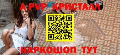 стаф Бугуруслан