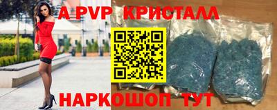 а пвп мука Бузулук