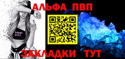 а пвп мука Бузулук