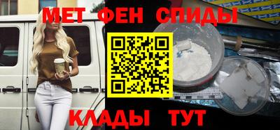 MDMA Будённовск