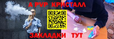 бутик Малгобек