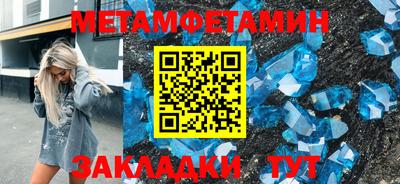 мяу мяу кристалл Малоярославец