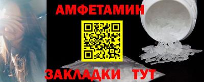 эйфоретик Мариинск