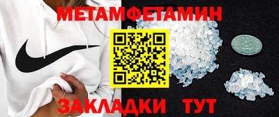 мяу мяу кристалл Малоярославец