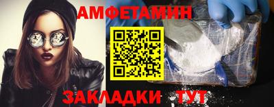 эйфоретик Мариинск