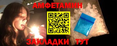 бутик Малгобек