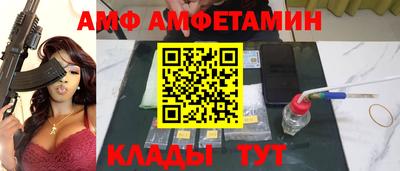 мяу мяу кристалл Малоярославец