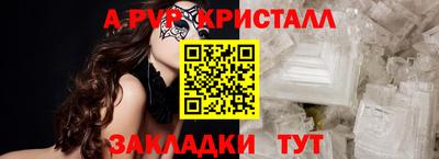 а пвп мука Бузулук