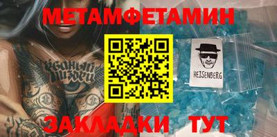 бутик Малгобек