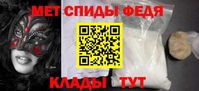 мяу мяу кристалл Малоярославец