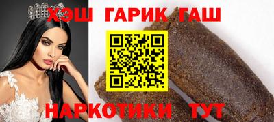 бутик Малгобек