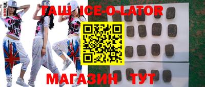 мяу мяу кристалл Малоярославец
