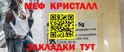 бутик Малгобек