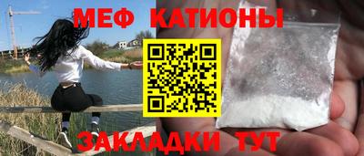 прущая мука Видное