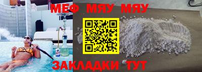 бутик Малгобек