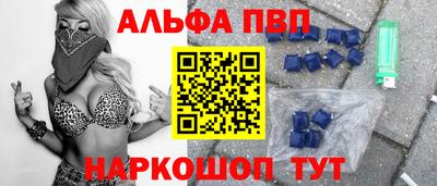 бутик Малгобек