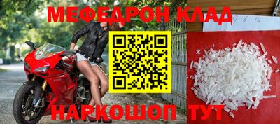 мяу мяу кристалл Малоярославец