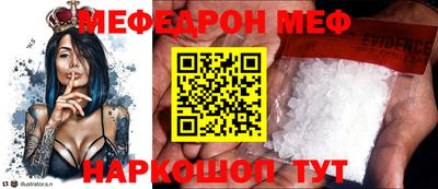 стаф Бугуруслан